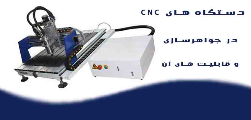 دستگاه تراش | ماشین سازی صالحی | salehiindustry